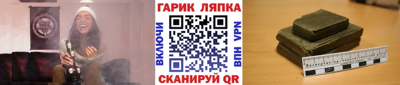 Купить АМФ Бошки Шишки Кокаин Меф ГАШИШ Лобня