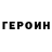 АМФЕТАМИН Розовый _Bogdan_ Kaluh_