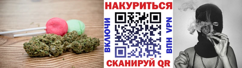 Купить  Лобня  Печенье с ТГК конопля 