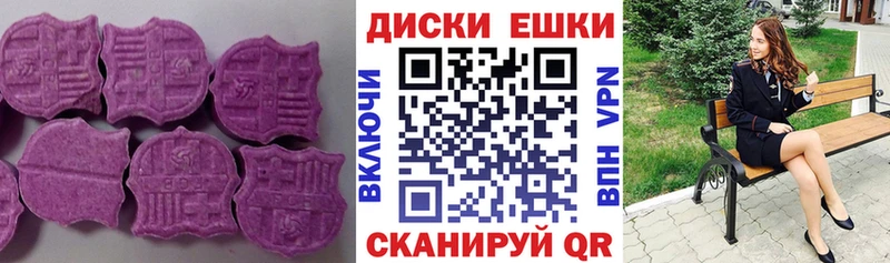 Купить  Лобня  Ecstasy VHQ 