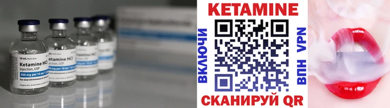 КЕТАМИН ketamine  Купить закладки  Лобня 