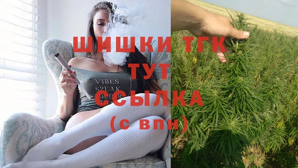 мефедрон VHQ Ельня