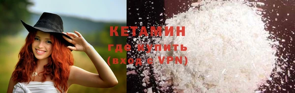 мефедрон VHQ Ельня