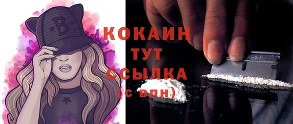 не бодяженный Елизово