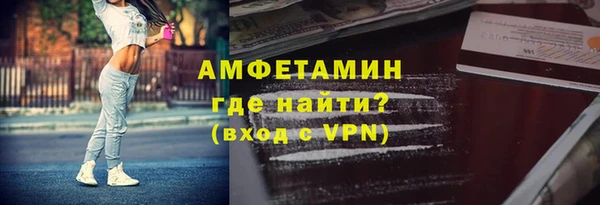 мефедрон VHQ Ельня