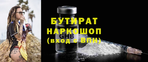 мефедрон VHQ Ельня