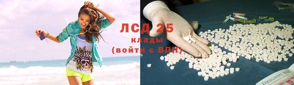 мефедрон VHQ Ельня