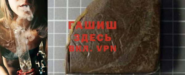 jwh Заводоуковск