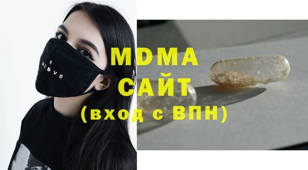 мефедрон VHQ Ельня