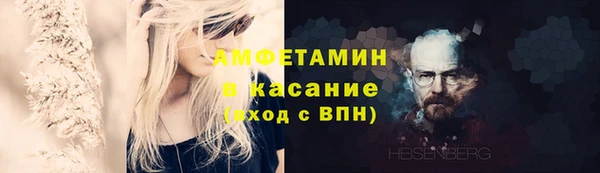 бутират Заволжск