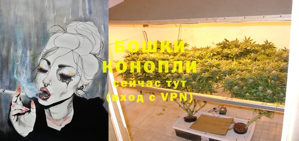 мефедрон VHQ Ельня