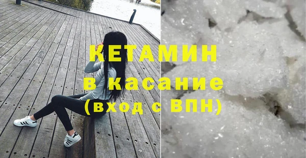 мефедрон VHQ Ельня