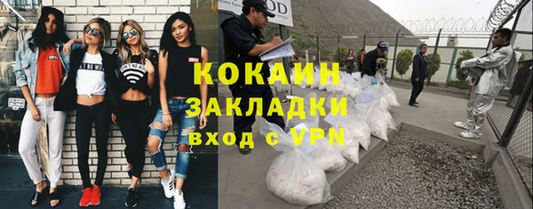 не бодяженный Елизово