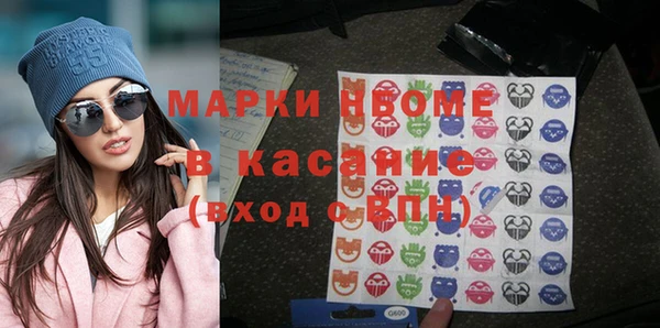 мефедрон VHQ Ельня