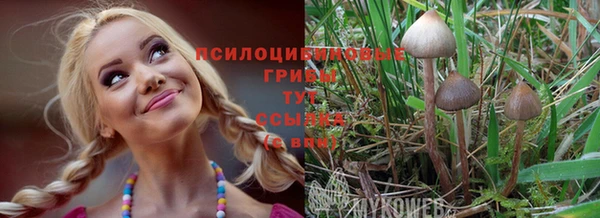 мефедрон VHQ Ельня
