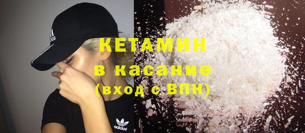 мефедрон VHQ Ельня
