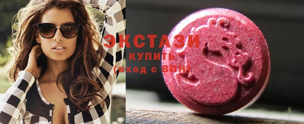 мефедрон VHQ Ельня