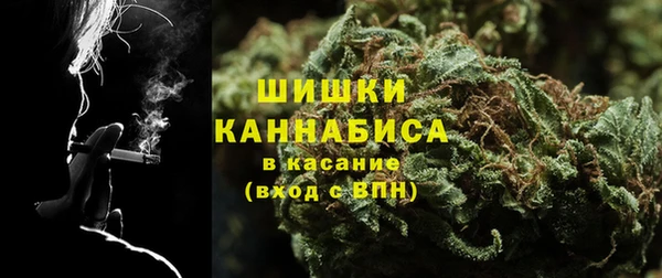мефедрон VHQ Ельня
