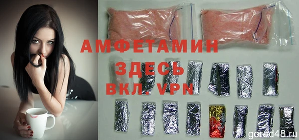 мефедрон VHQ Ельня