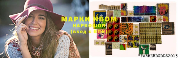 мефедрон VHQ Ельня