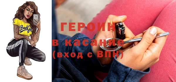 герыч Заволжье