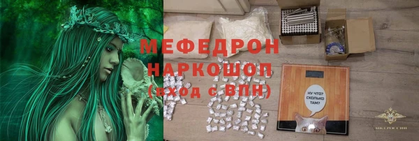 мефедрон VHQ Ельня