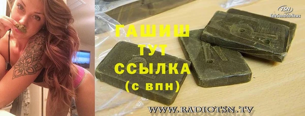 мефедрон VHQ Ельня