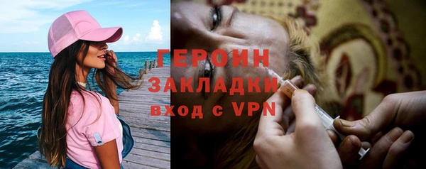 мефедрон VHQ Ельня