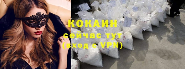 не бодяженный Елизово