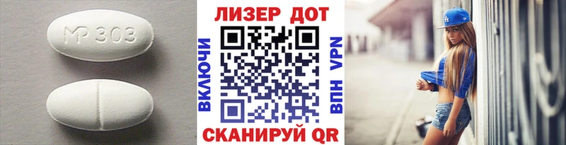 Купить закладки  Лобня  Лсд 25 экстази ecstasy 