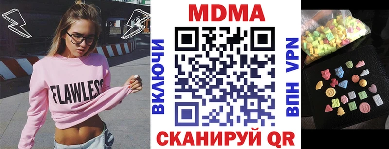 МДМА кристаллы  Купить закладки  Лобня 