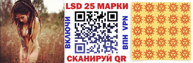 Марки 25I-NBOMe 1,8мг  Купить  Лобня 