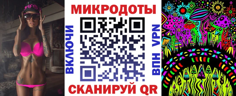Галлюциногенные грибы Magic Shrooms Лобня