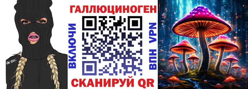 Псилоцибиновые грибы MAGIC MUSHROOMS  Купить закладки  Лобня 