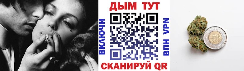 МАРИХУАНА AK-47 Лобня